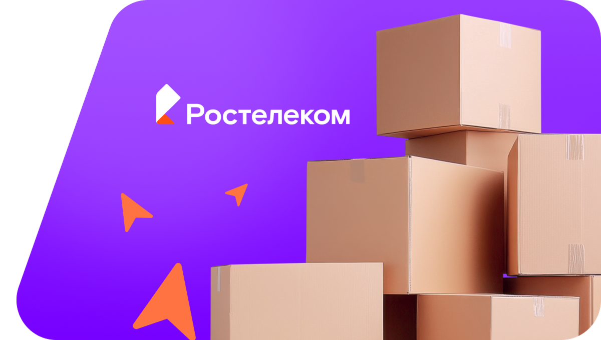 Переезд в новую квартирув село Долгощелье (Архангельская область)